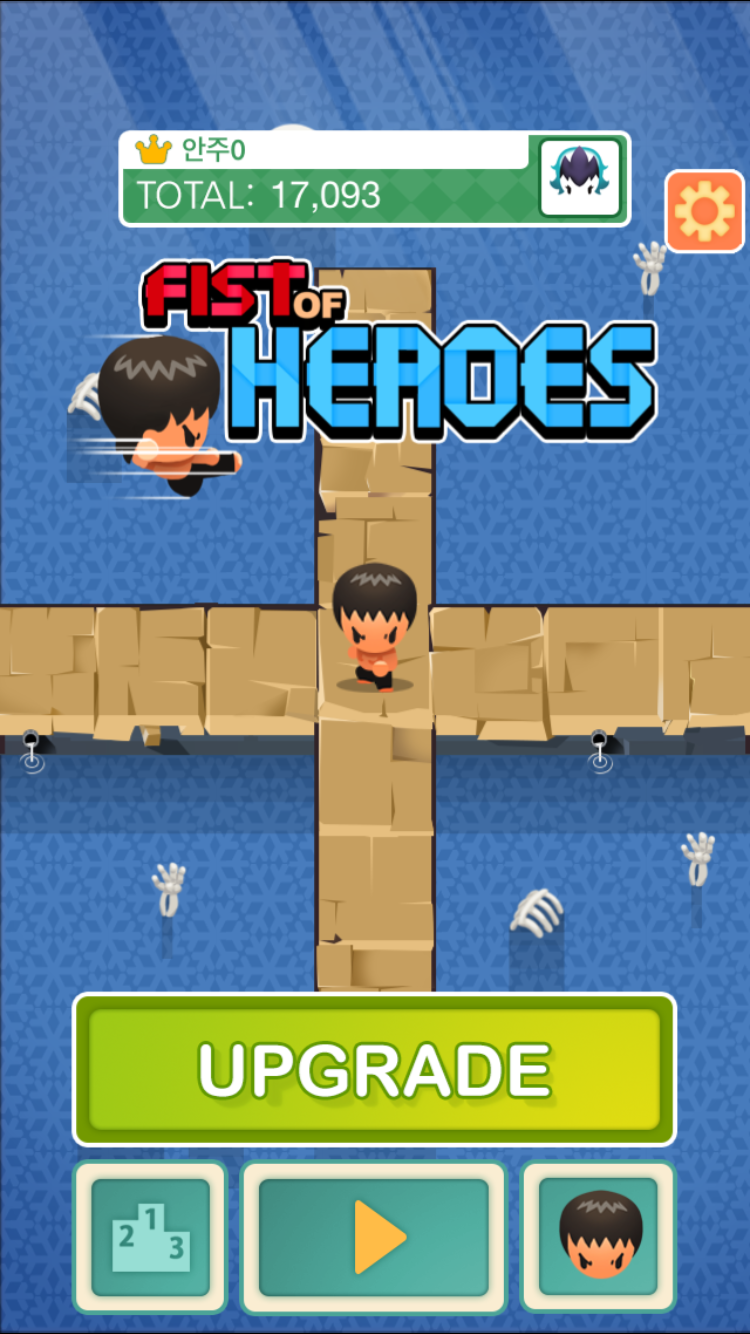androidアプリ 英雄の拳 - Fist of Heroes攻略スクリーンショット1