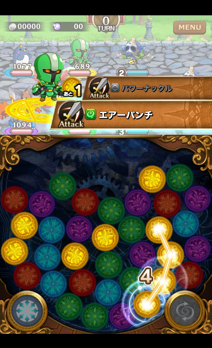 androidアプリ マゼラニカ クロニクル攻略スクリーンショット3