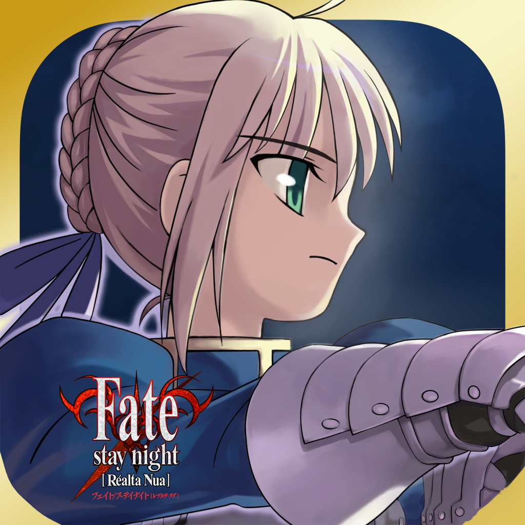Fate/stay night [Realta Nua]のアプリアイコン