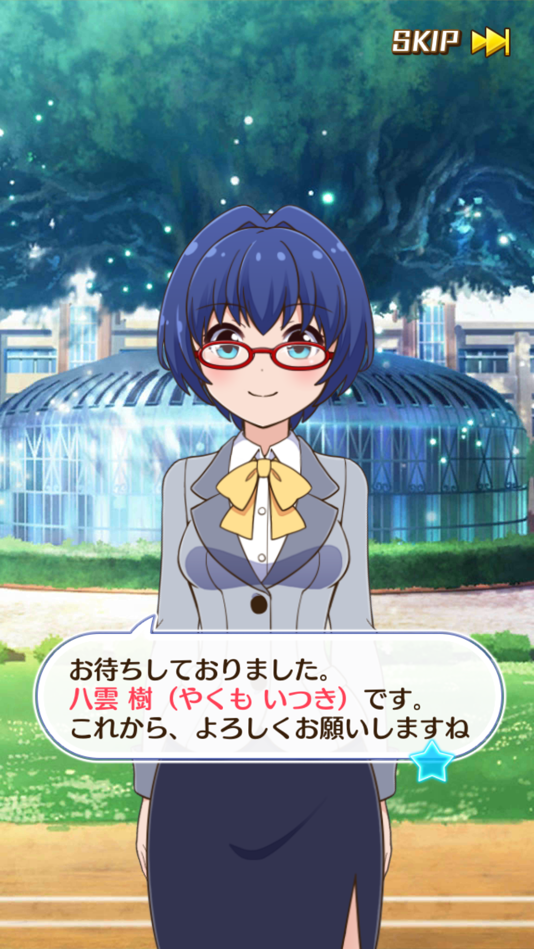 androidアプリ バトルガール ハイスクール攻略スクリーンショット2