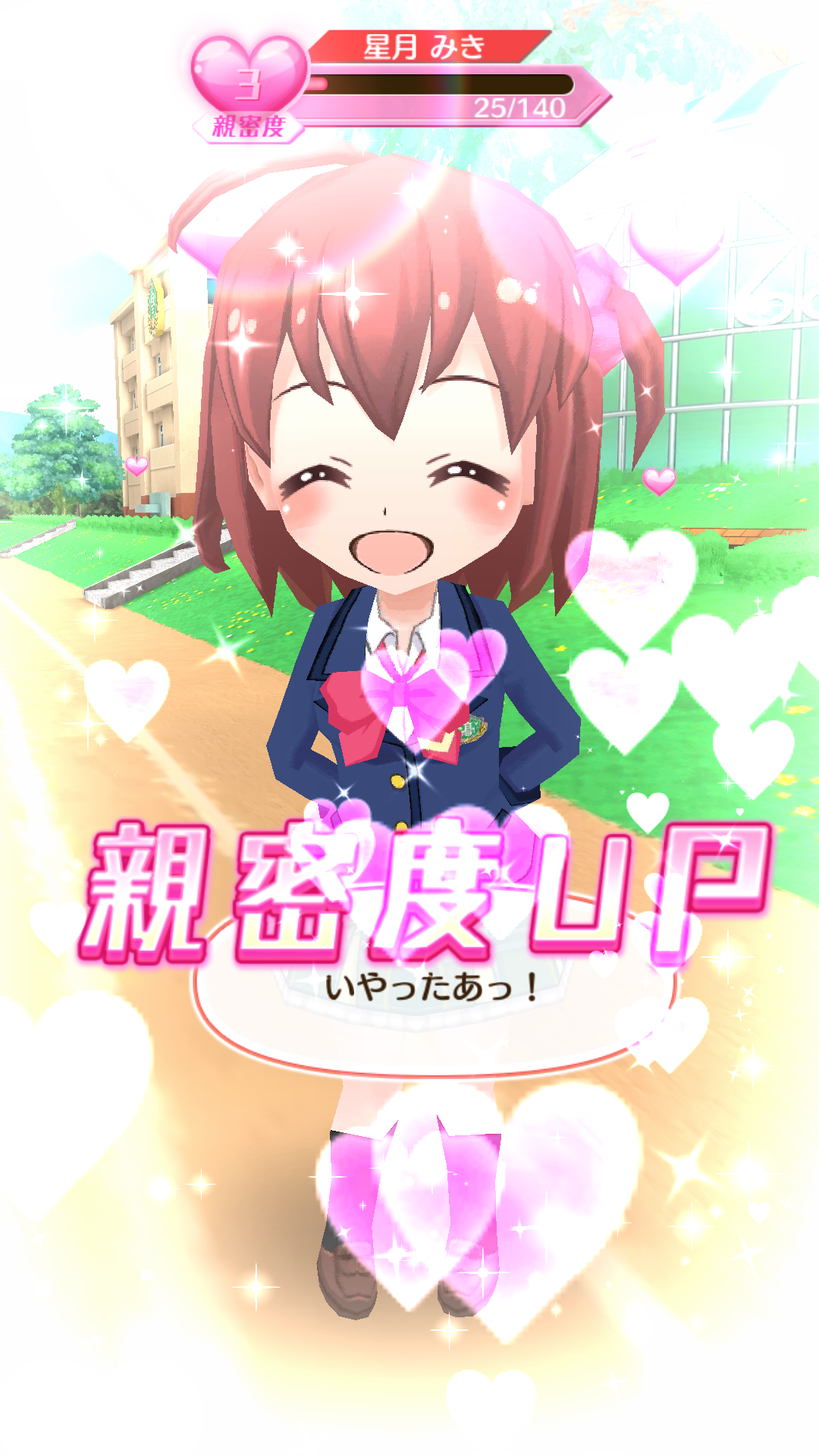 androidアプリ バトルガール ハイスクール攻略スクリーンショット6