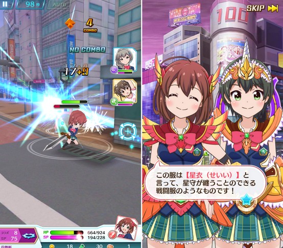 バトルガール ハイスクール androidアプリスクリーンショット1
