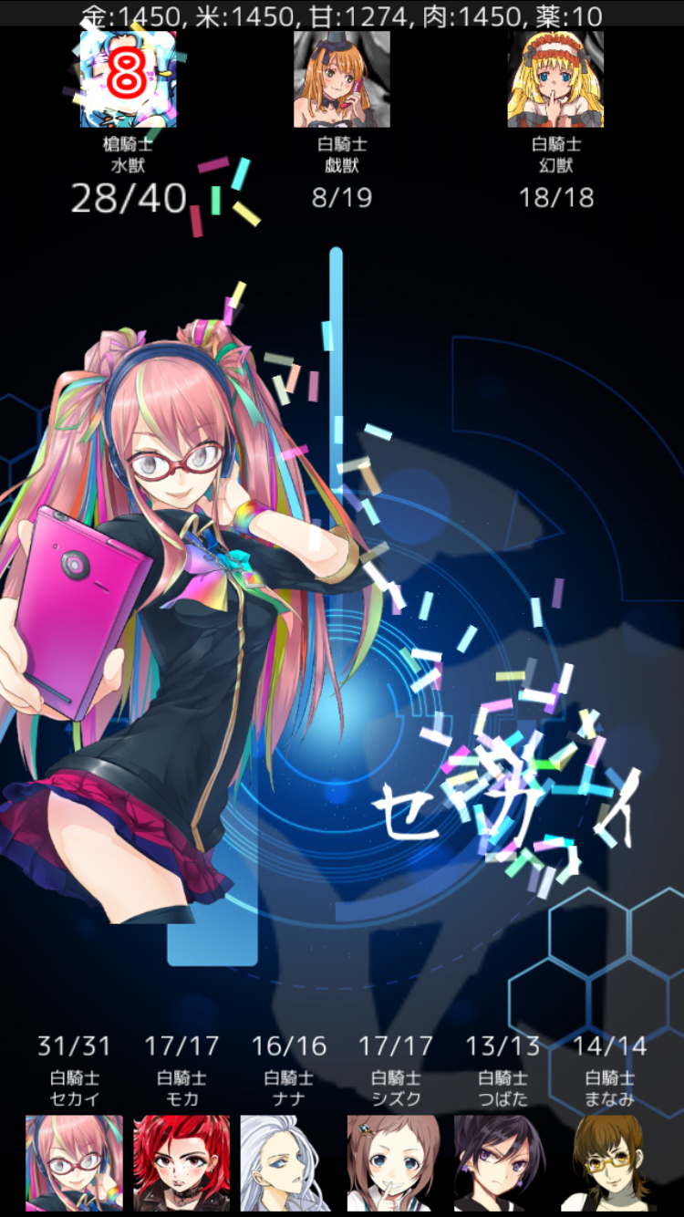 激闘！女子コマンド部（団体） androidアプリスクリーンショット1