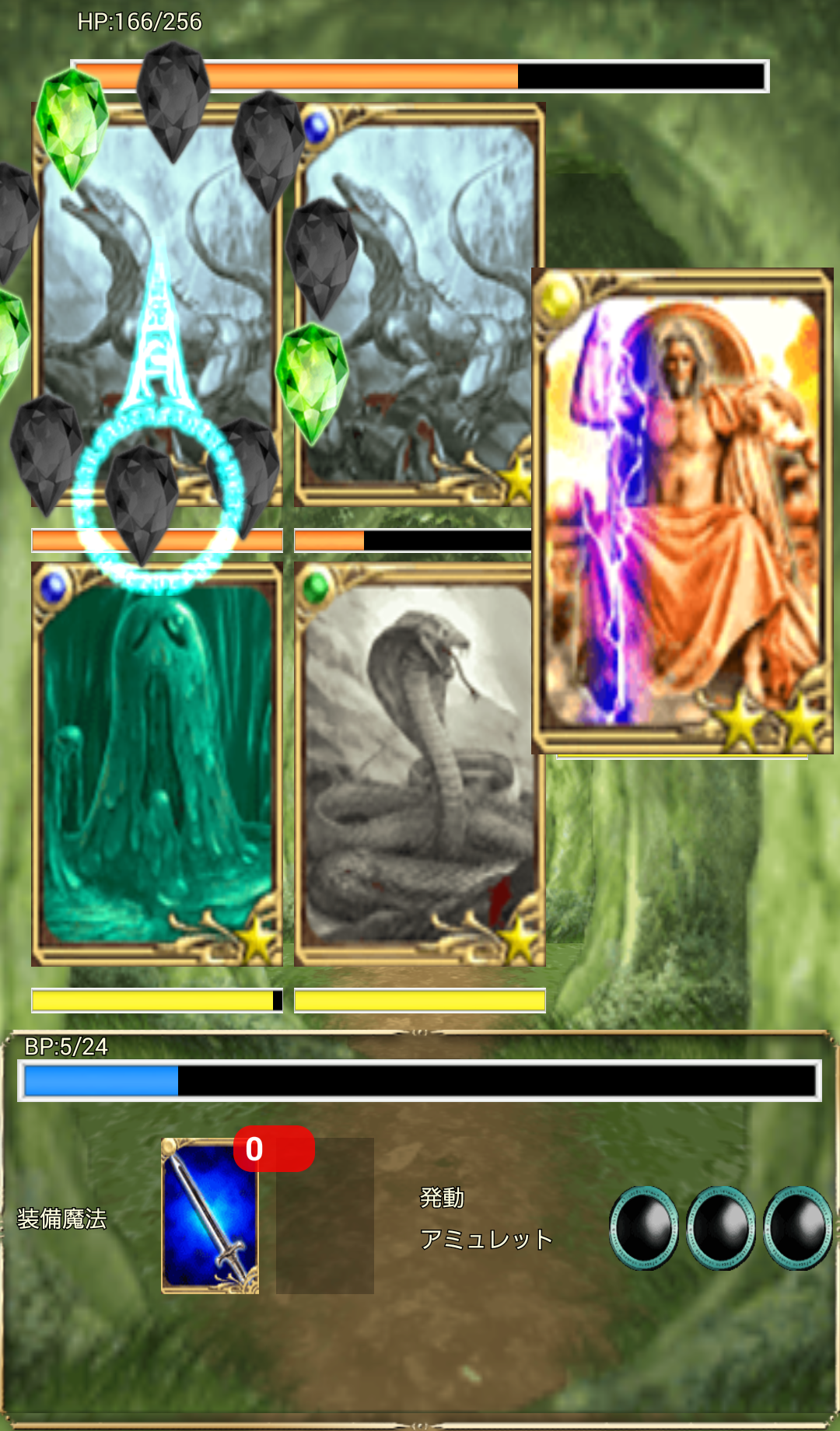 androidアプリ 幻想バトラー攻略スクリーンショット5