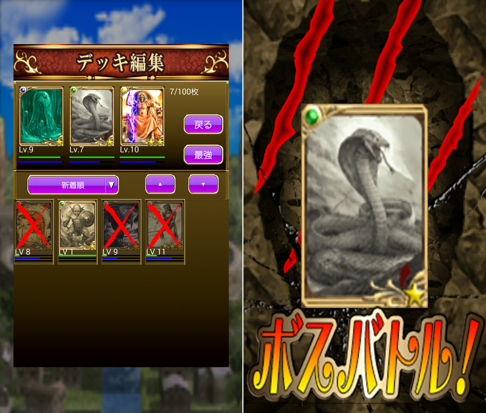 幻想バトラー androidアプリスクリーンショット3