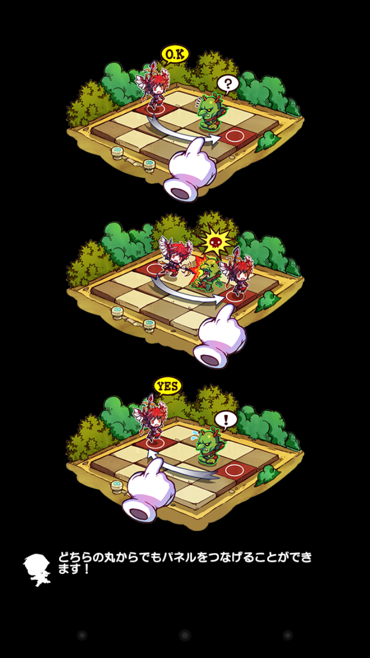 androidアプリ ジャマモン攻略スクリーンショット1