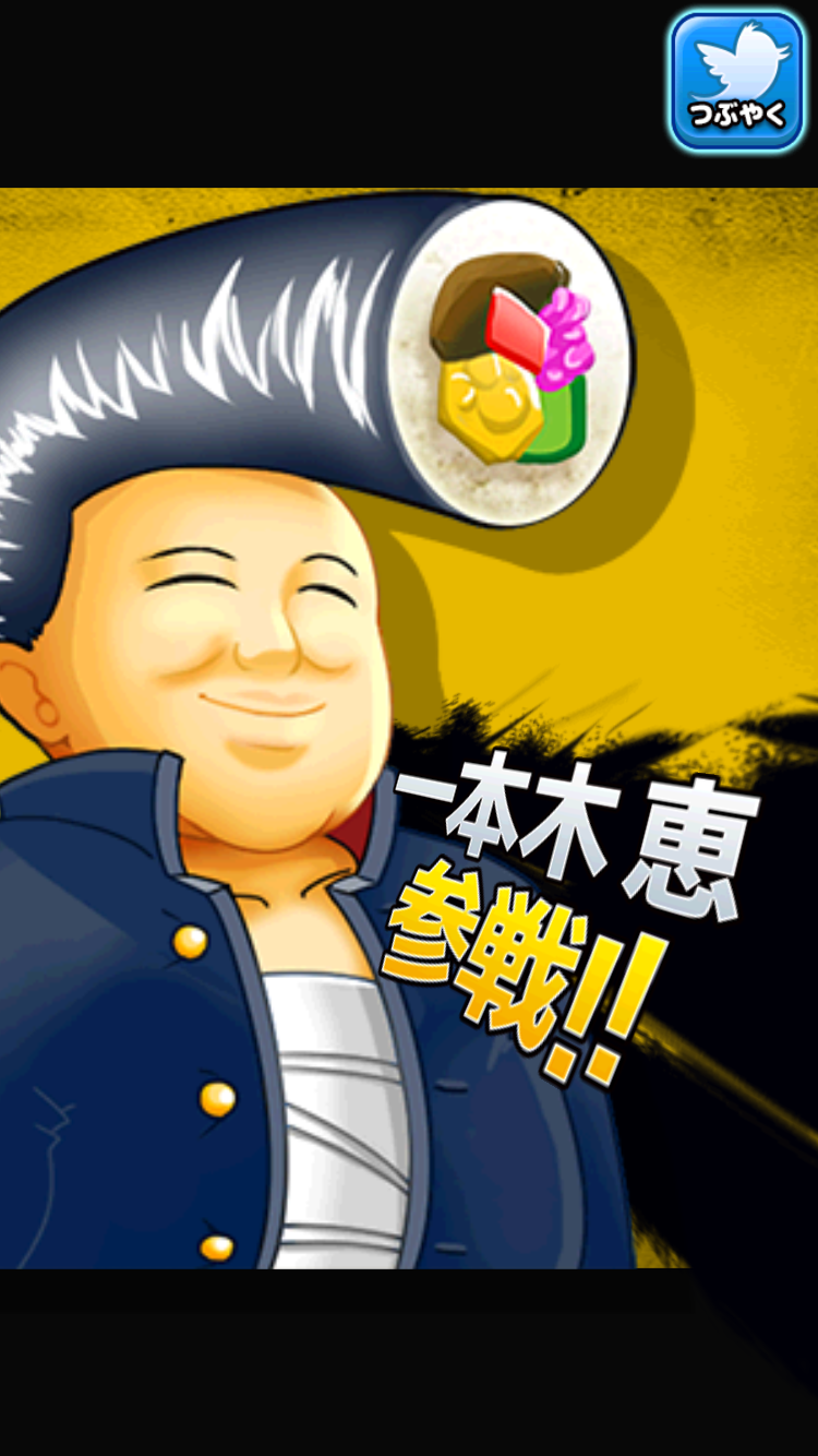デブザップ androidアプリスクリーンショット2