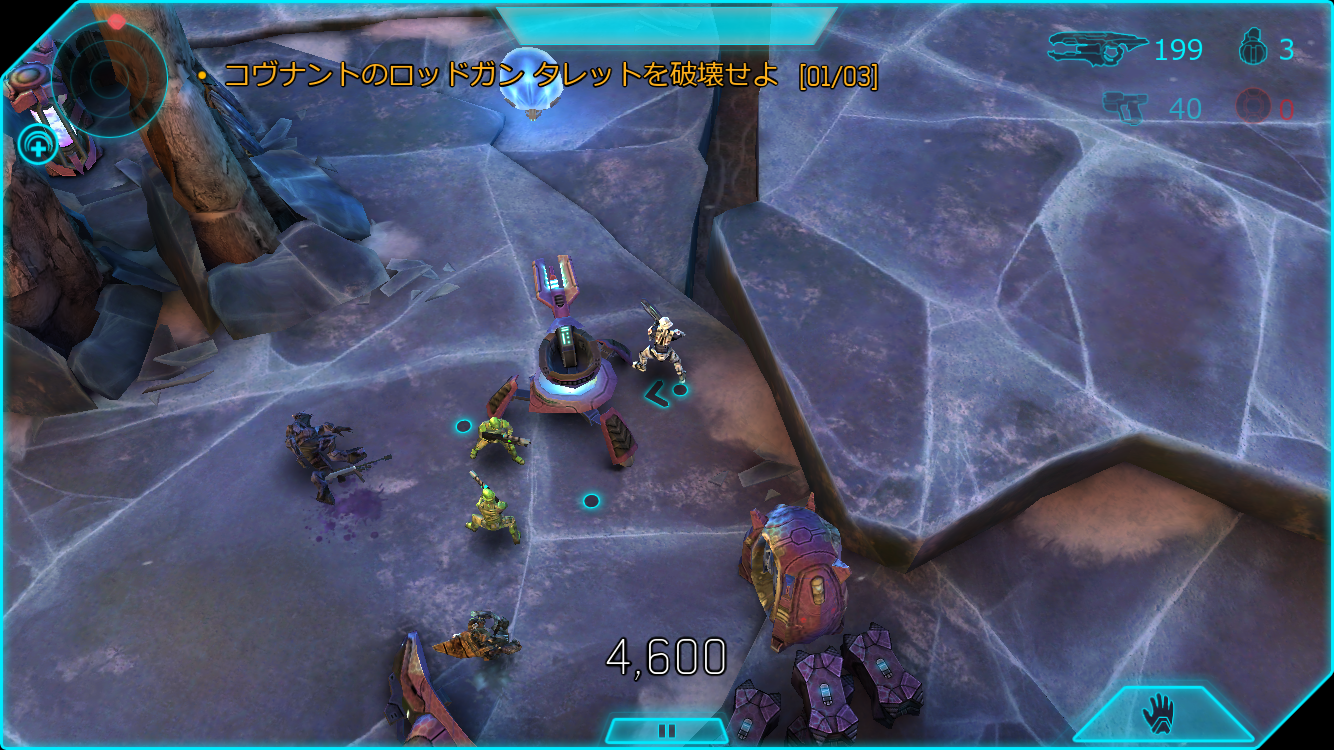 androidアプリ Halo: Spartan Assault攻略スクリーンショット6