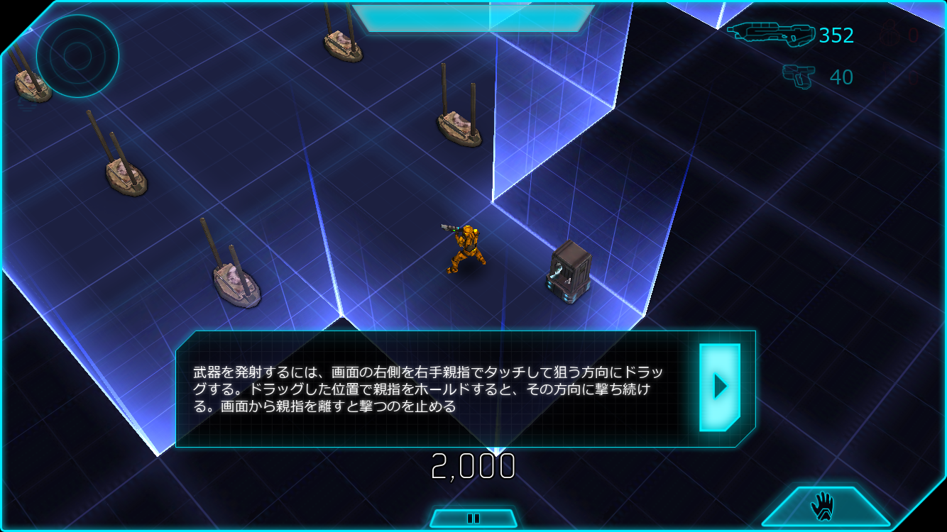 Halo: Spartan Assault androidアプリスクリーンショット3