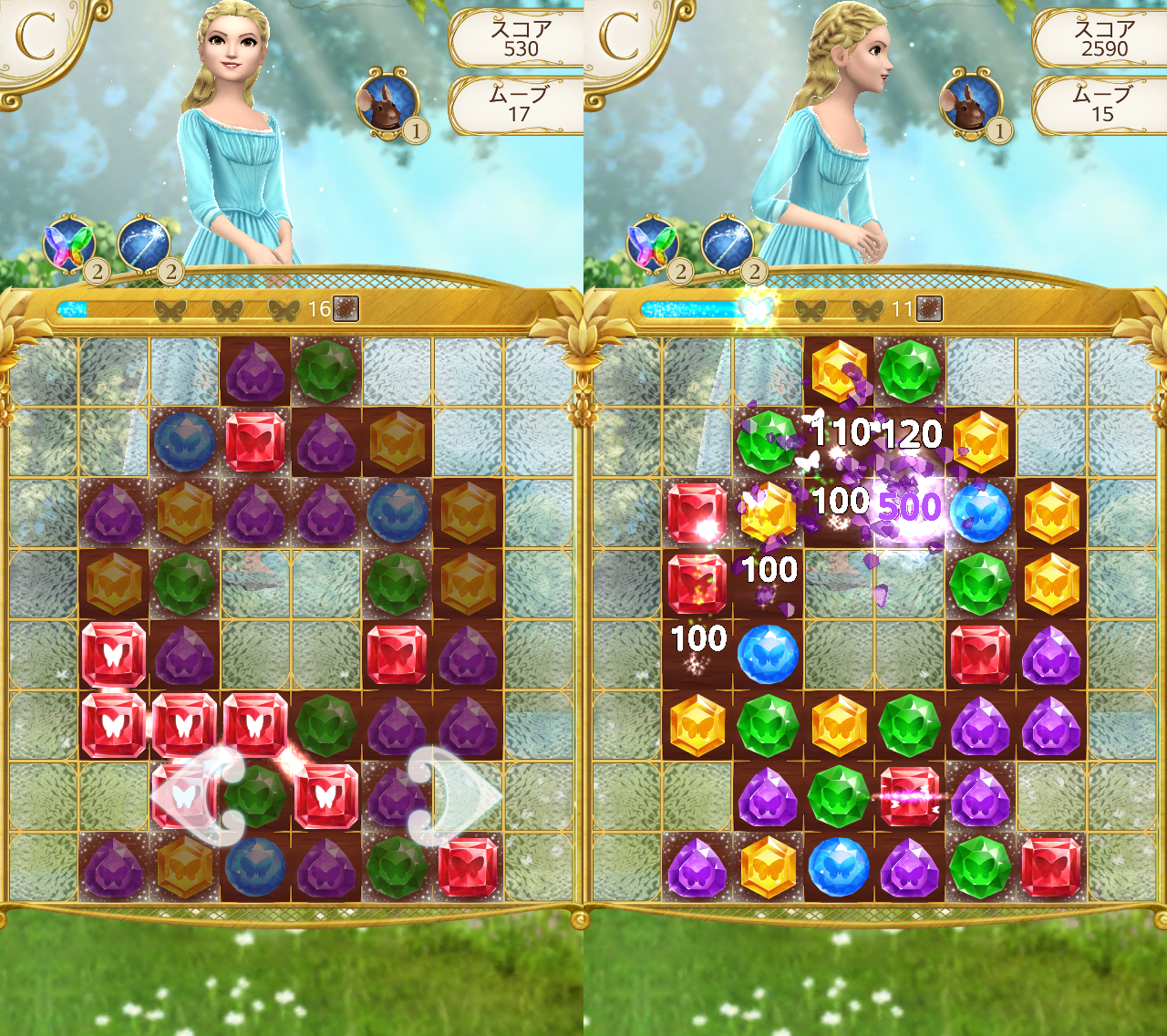 シンデレラ Free Fall androidアプリスクリーンショット1