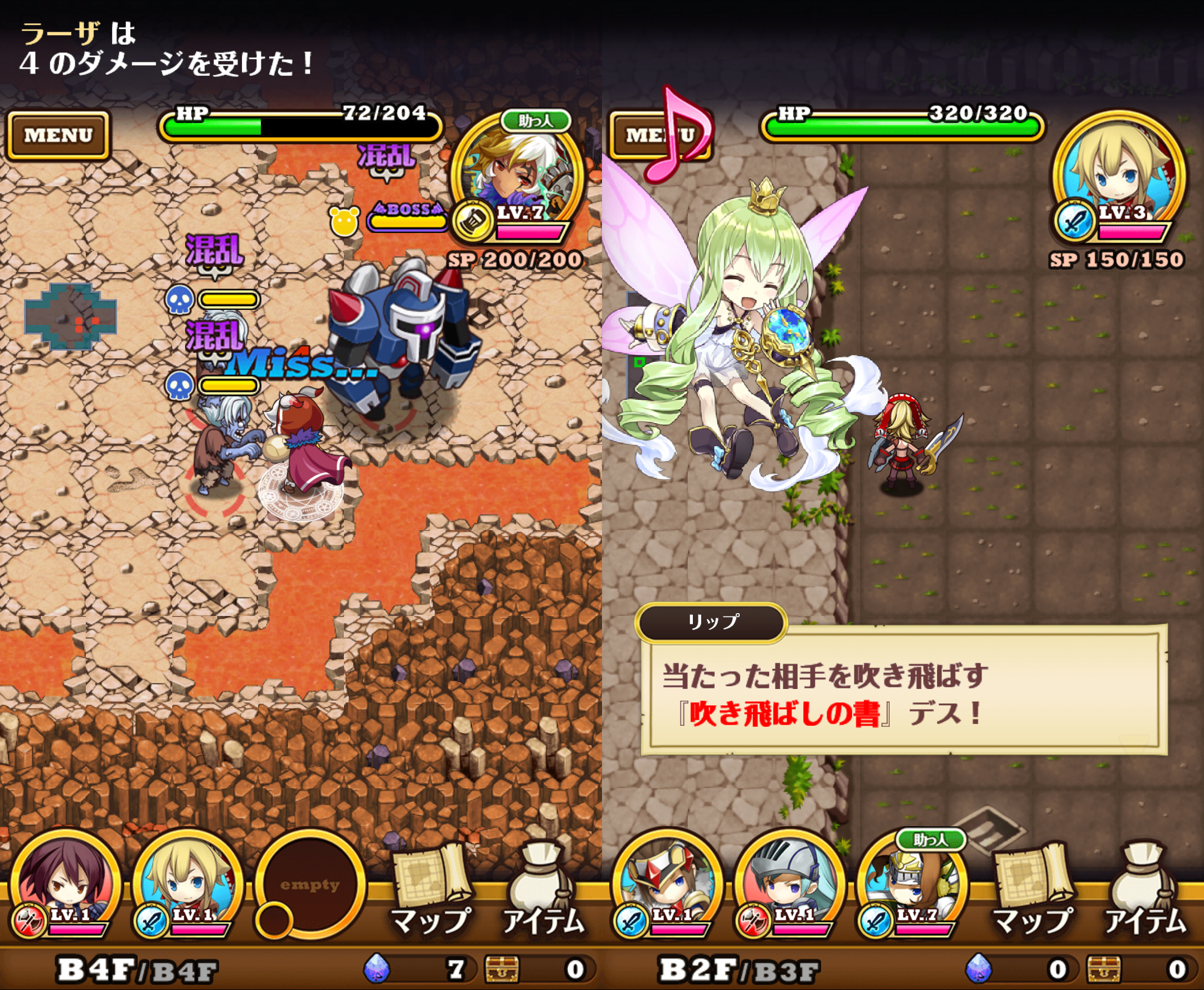 ブレイブリーゲート～時の妖精と不思議な迷宮～ androidアプリスクリーンショット1