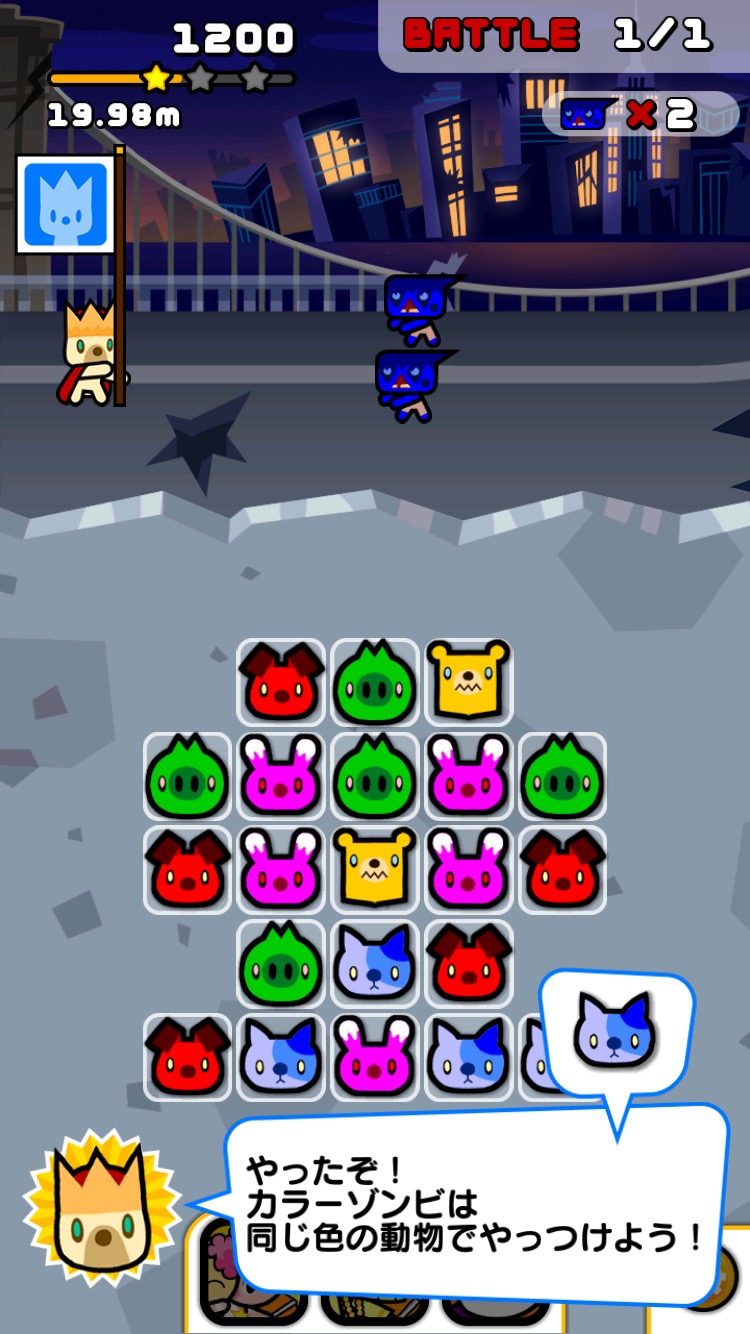 androidアプリ BOOST BEAST攻略スクリーンショット6