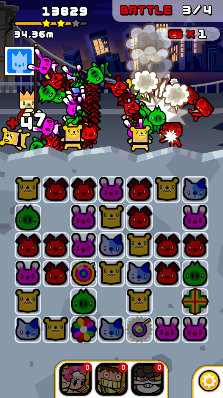BOOST BEAST androidアプリスクリーンショット1