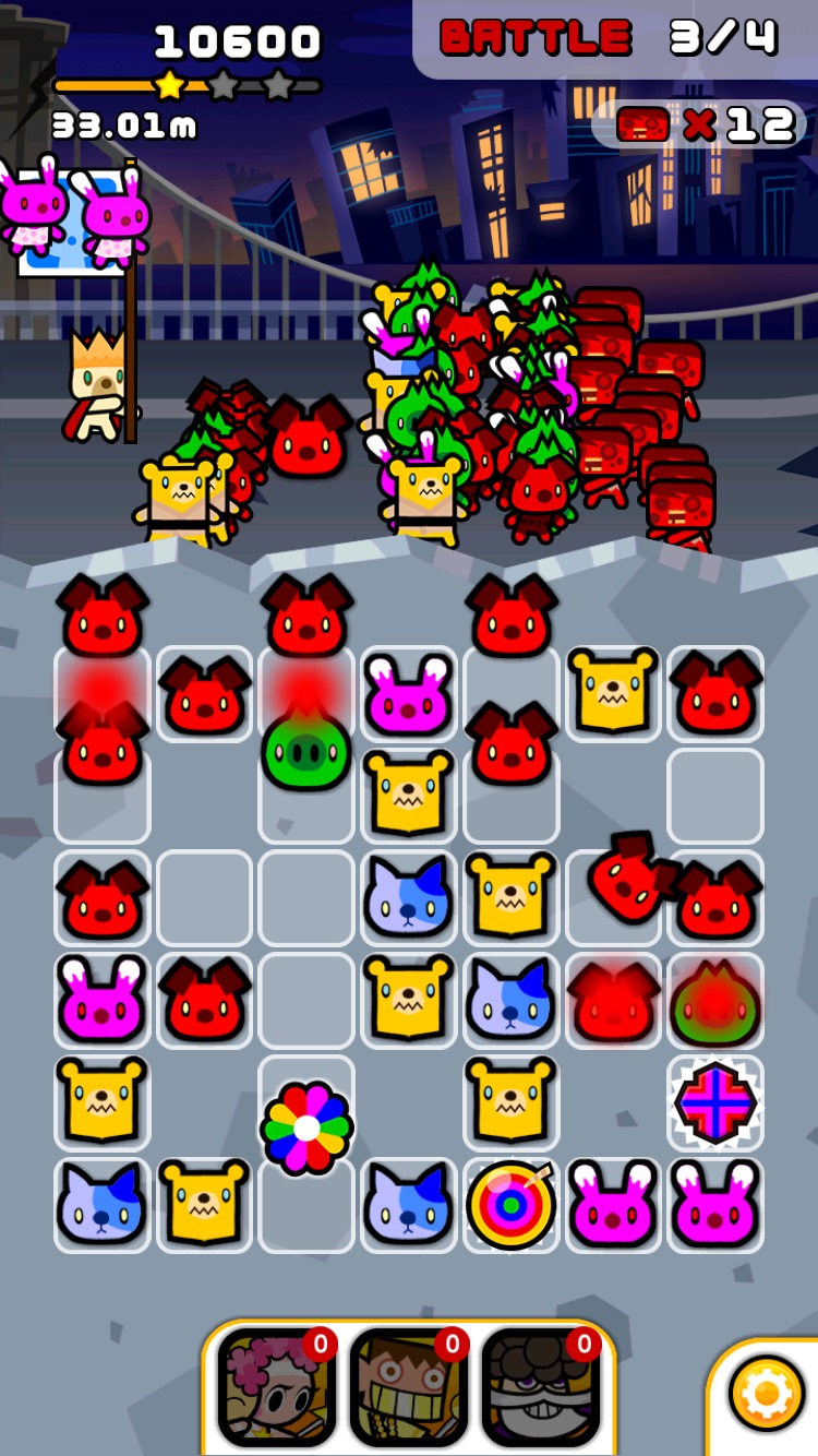 BOOST BEAST androidアプリスクリーンショット2