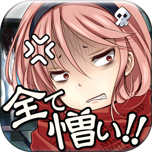 呪いのビデオ　人類滅亡計画！のアプリアイコン
