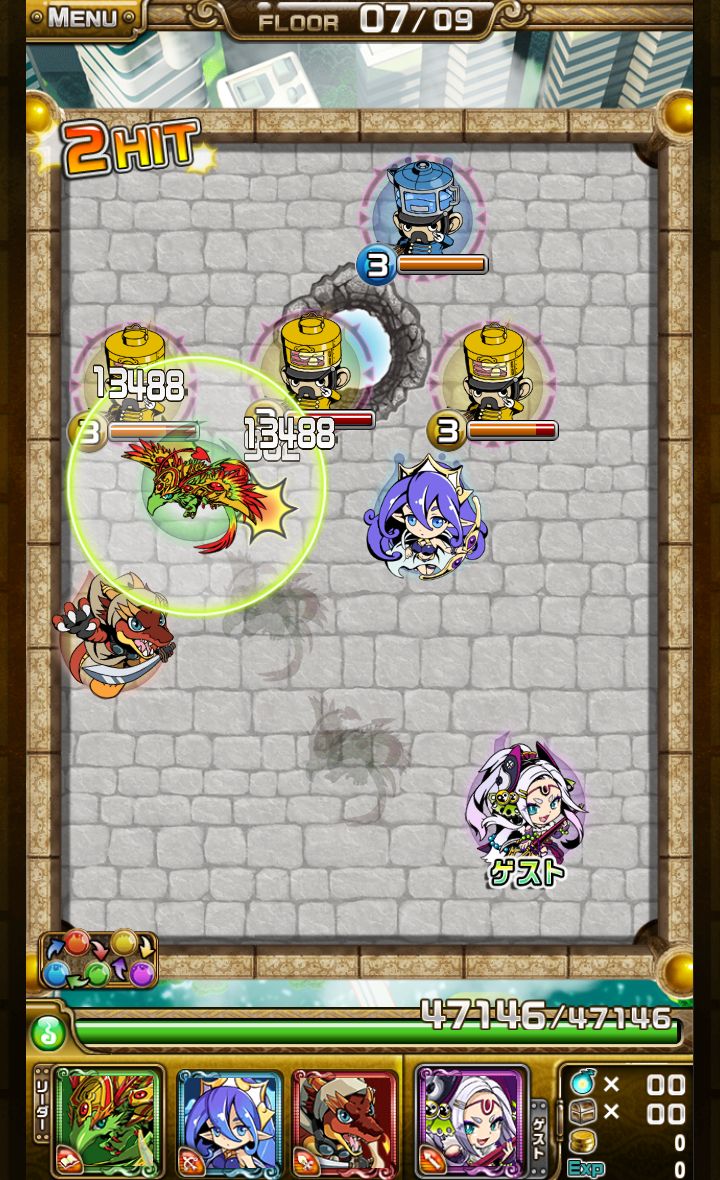 崖っぷちバスターズ androidアプリスクリーンショット1