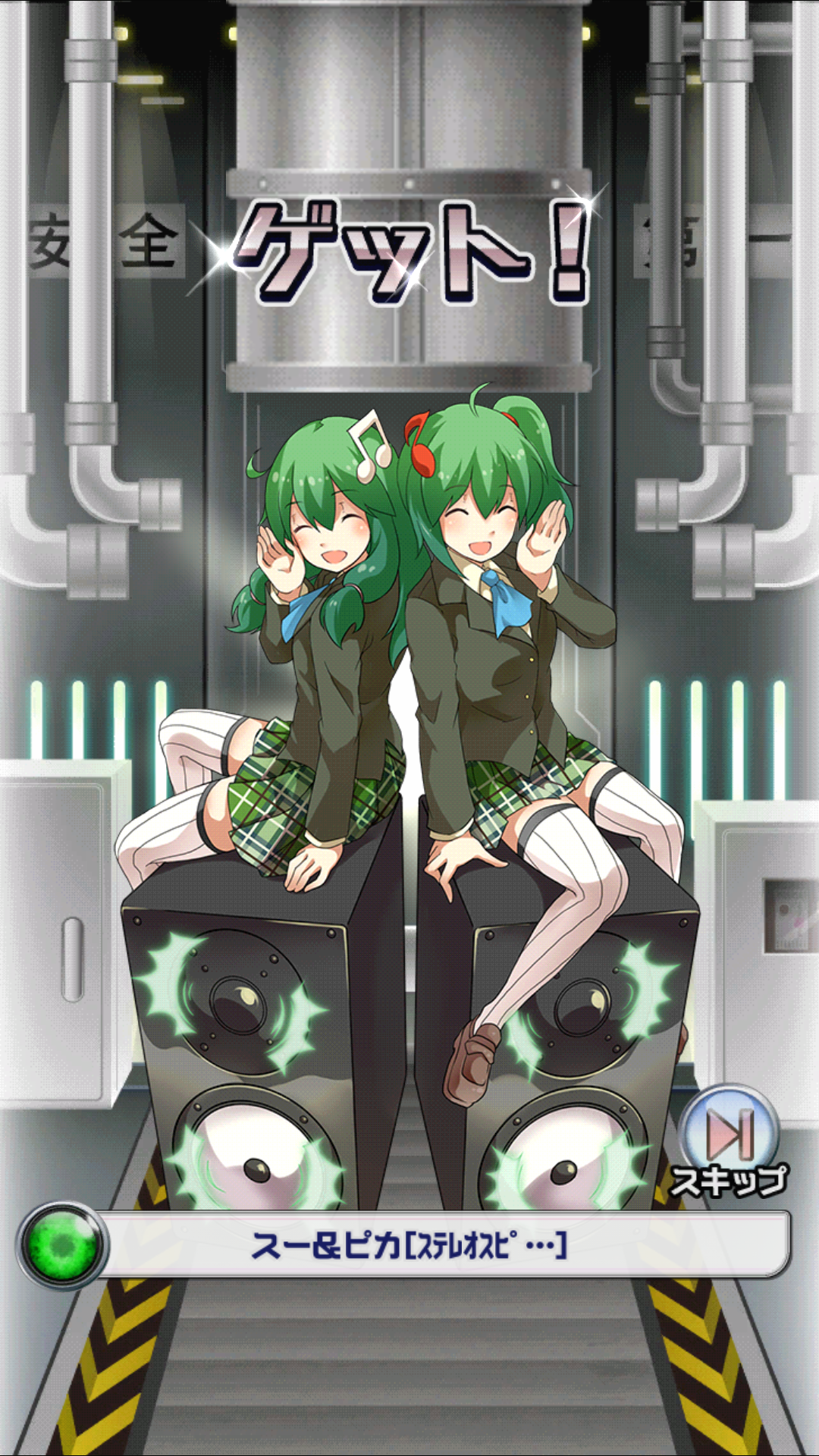 androidアプリ 家電少女攻略スクリーンショット6