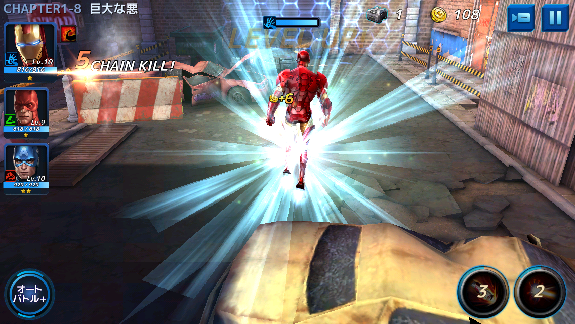androidアプリ MARVEL Future Fight攻略スクリーンショット3
