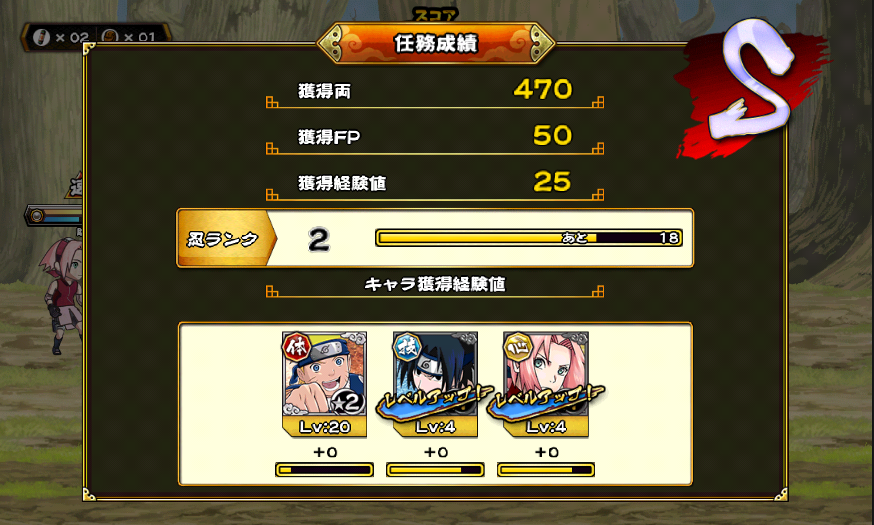 androidアプリ NARUTO -ナルト- 忍コレクション 疾風乱舞攻略スクリーンショット6