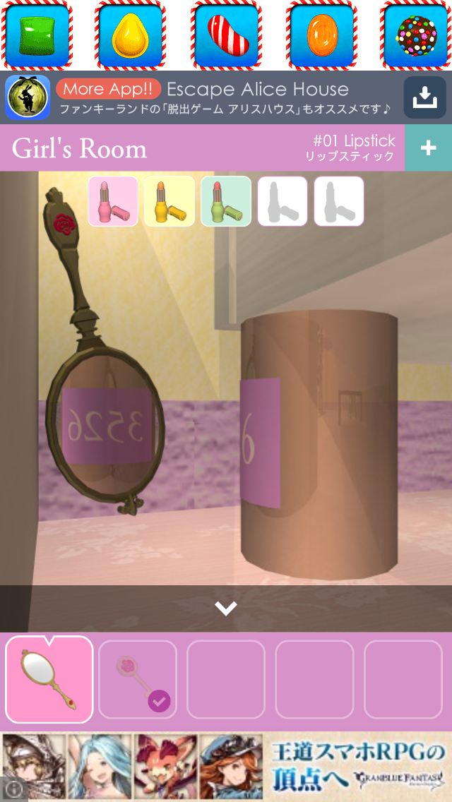 androidアプリ 脱出ゲーム ガールズルーム攻略スクリーンショット2