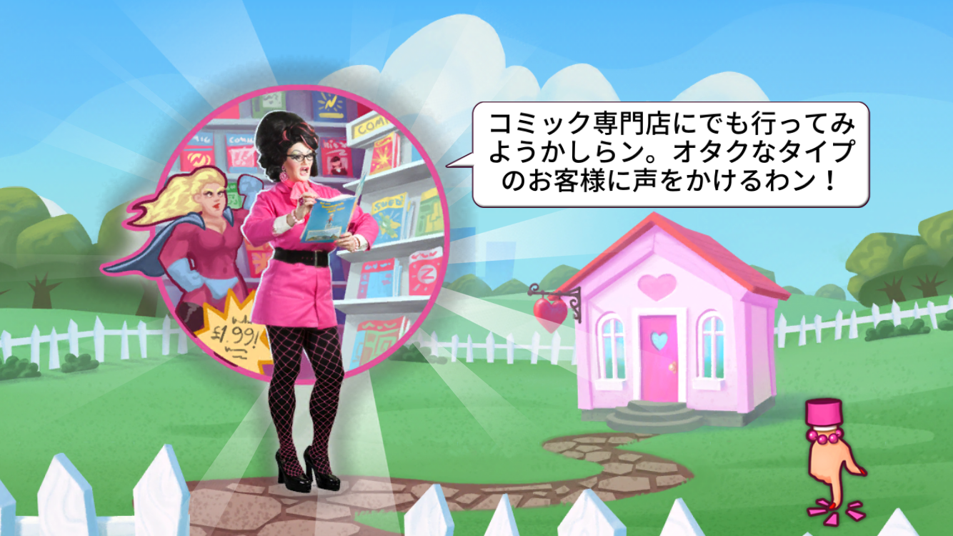 キティ パワーズ・マッチメーカー androidアプリスクリーンショット2