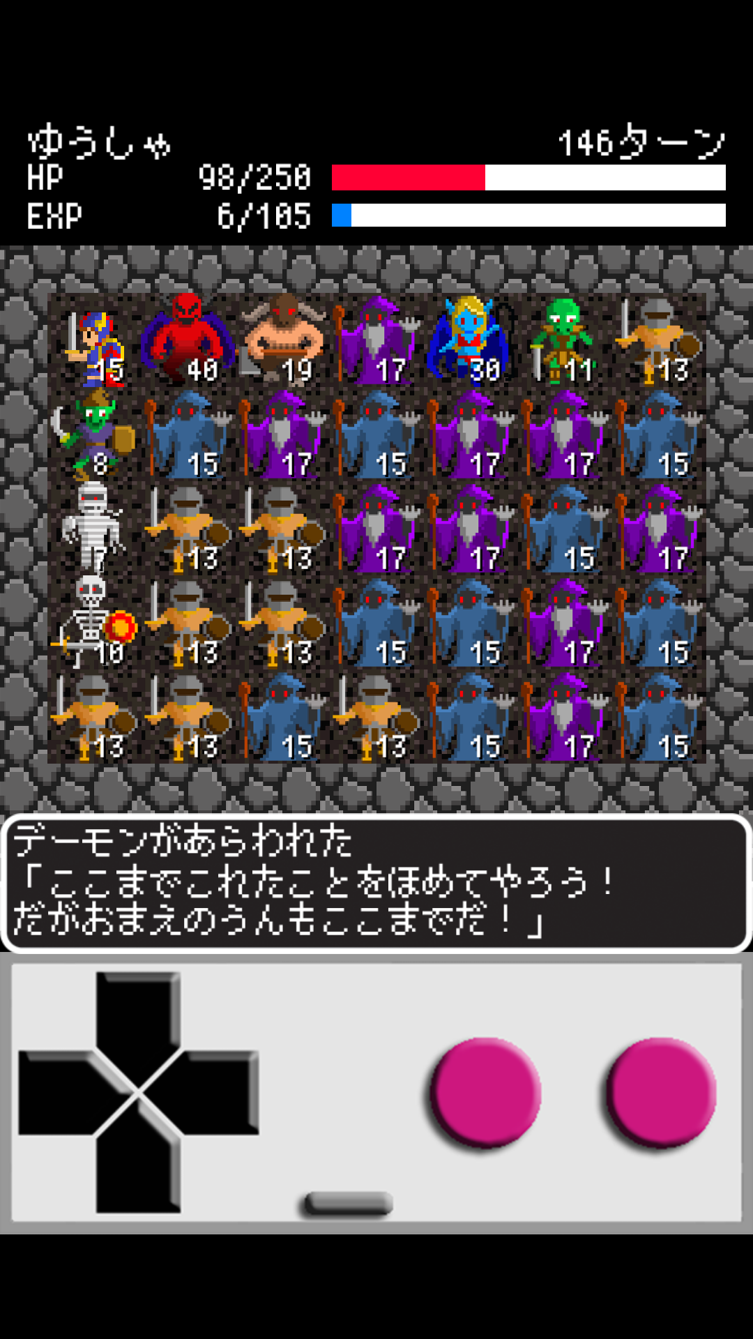 androidアプリ ぎゅうぎゅうダンジョン攻略スクリーンショット2