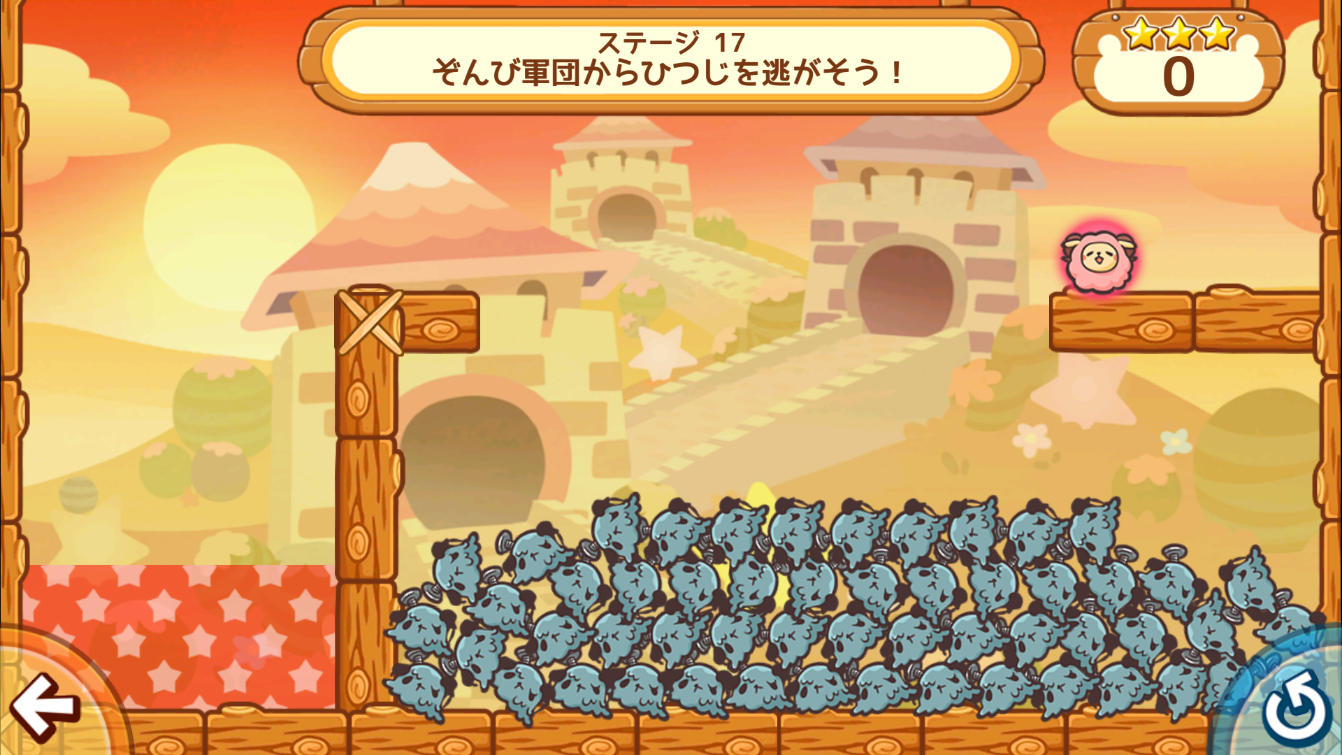 androidアプリ ころぱん攻略スクリーンショット3