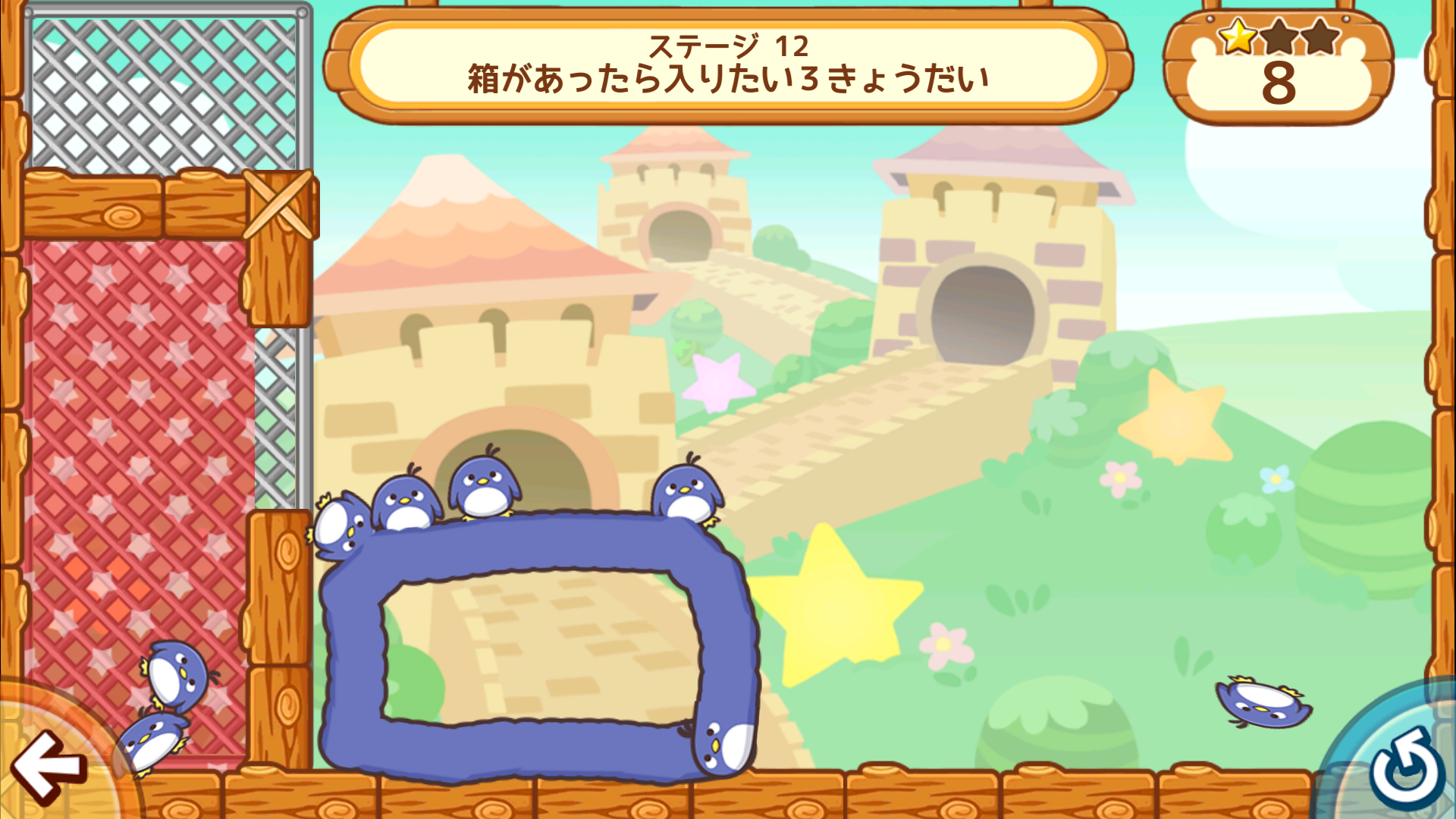 androidアプリ ころぱん攻略スクリーンショット5