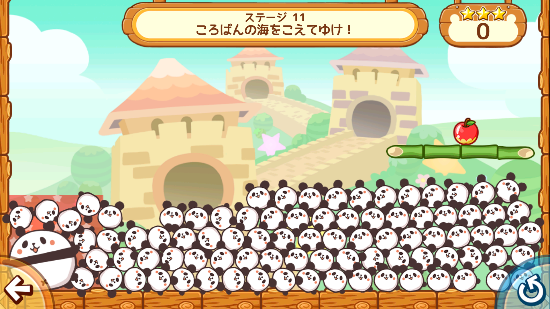 ころぱん androidアプリスクリーンショット1