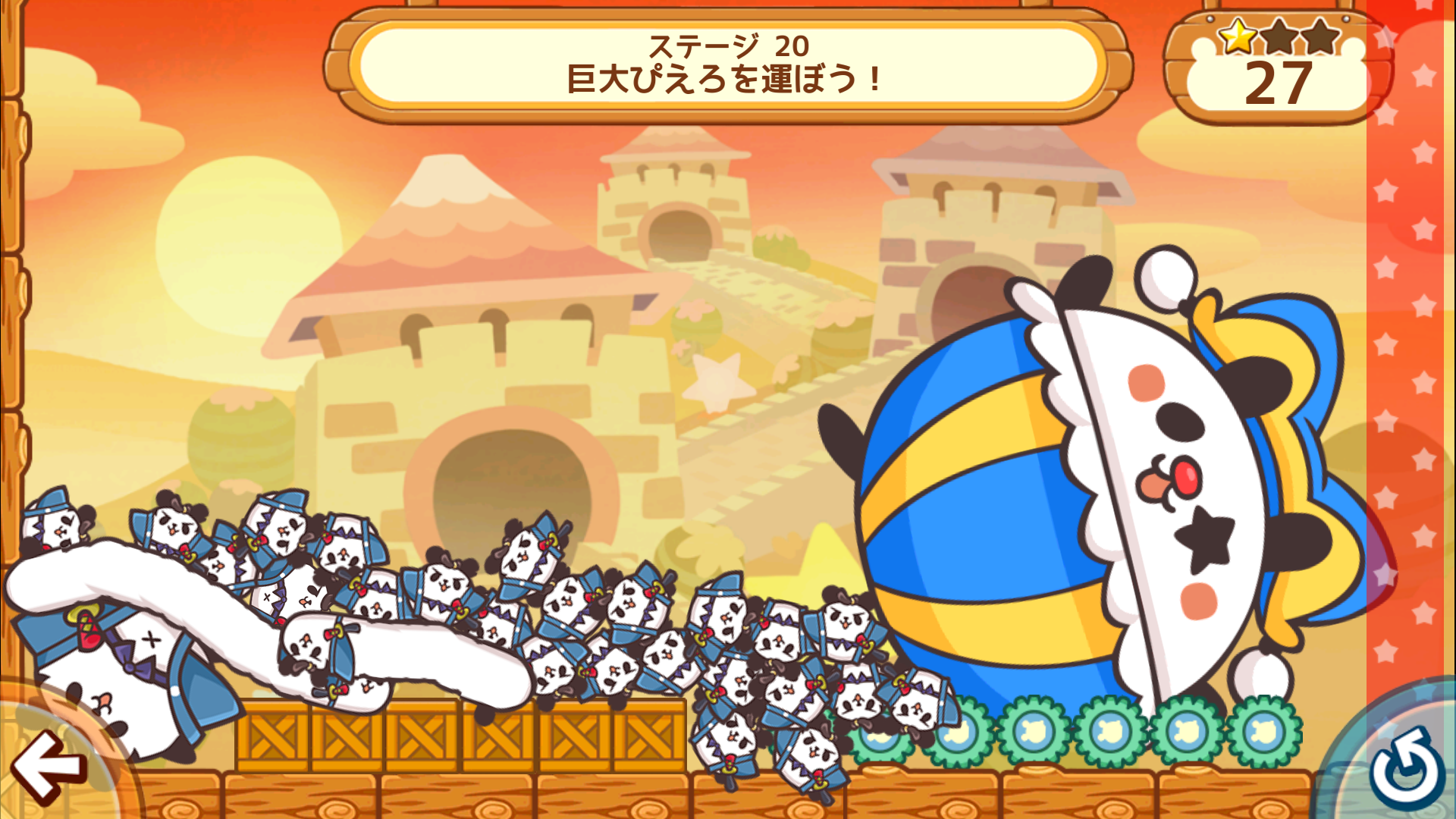ころぱん androidアプリスクリーンショット3