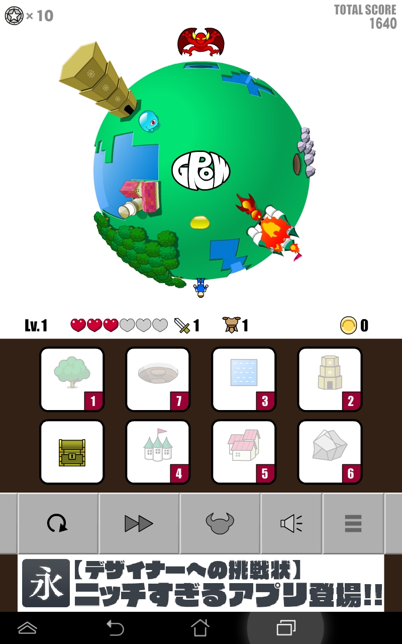 GROW RPG Σ androidアプリスクリーンショット2