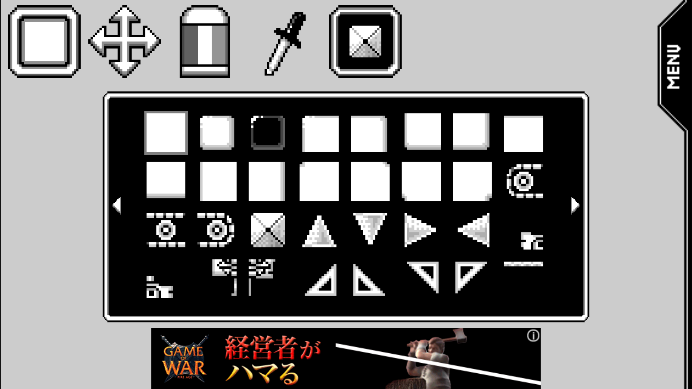 androidアプリ 遊んで作れる！！お団子アクションゲーム攻略スクリーンショット4