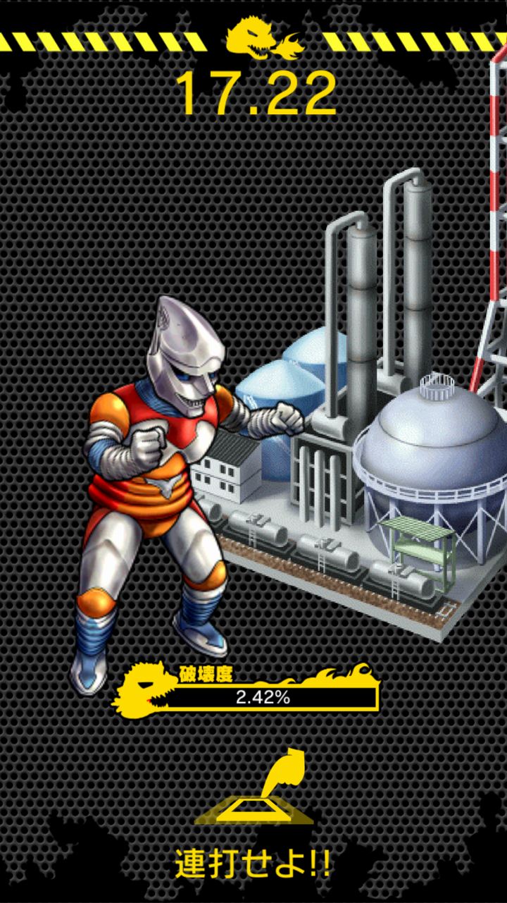 ゴジラ 怪獣コレクション androidアプリスクリーンショット2
