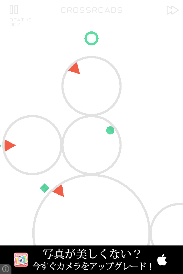 androidアプリ Orbits™攻略スクリーンショット3