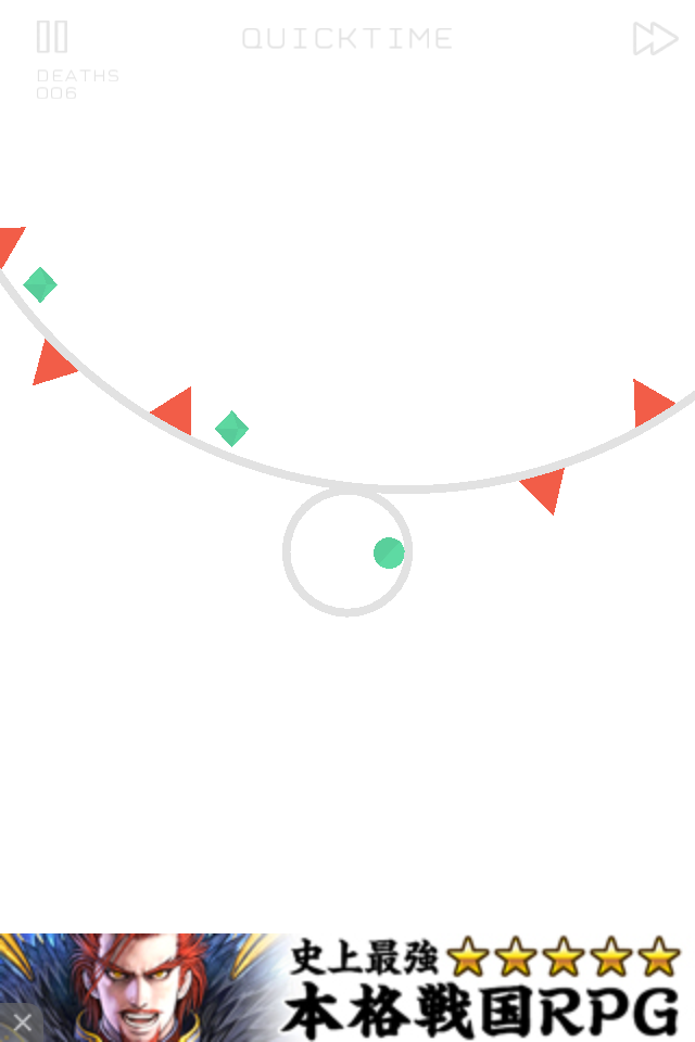 Orbits™ androidアプリスクリーンショット2