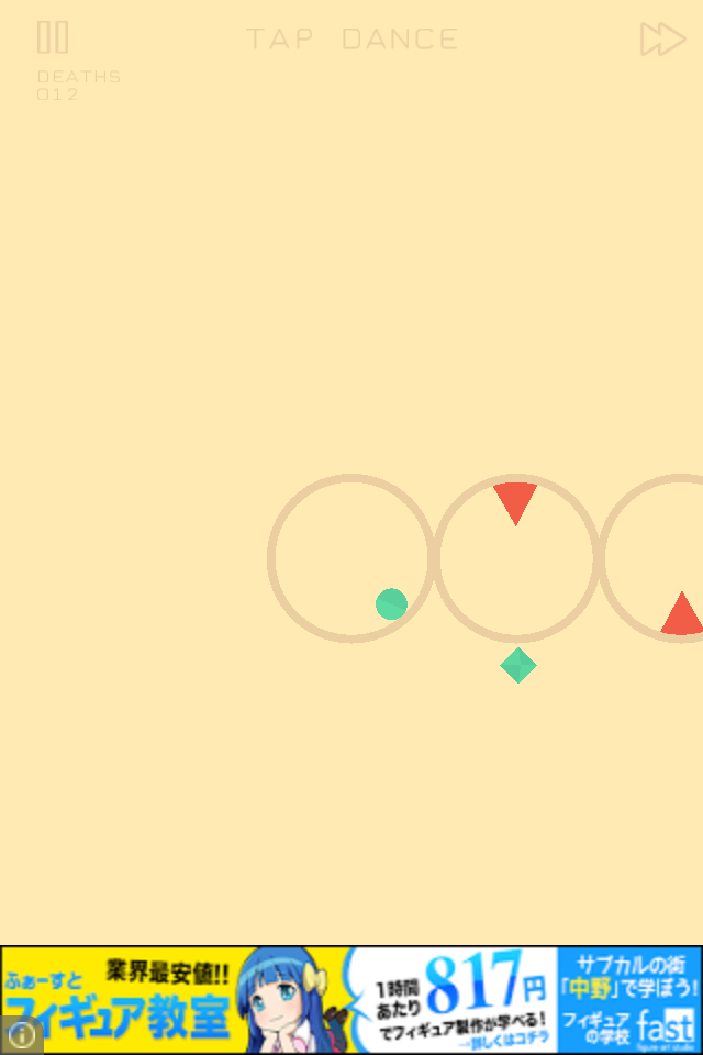 Orbits™ androidアプリスクリーンショット3