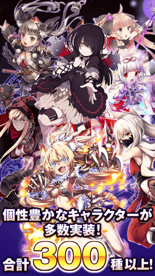 androidアプリ デモノ・クルセイド ～ファンタジードロップ2.0～攻略スクリーンショット8
