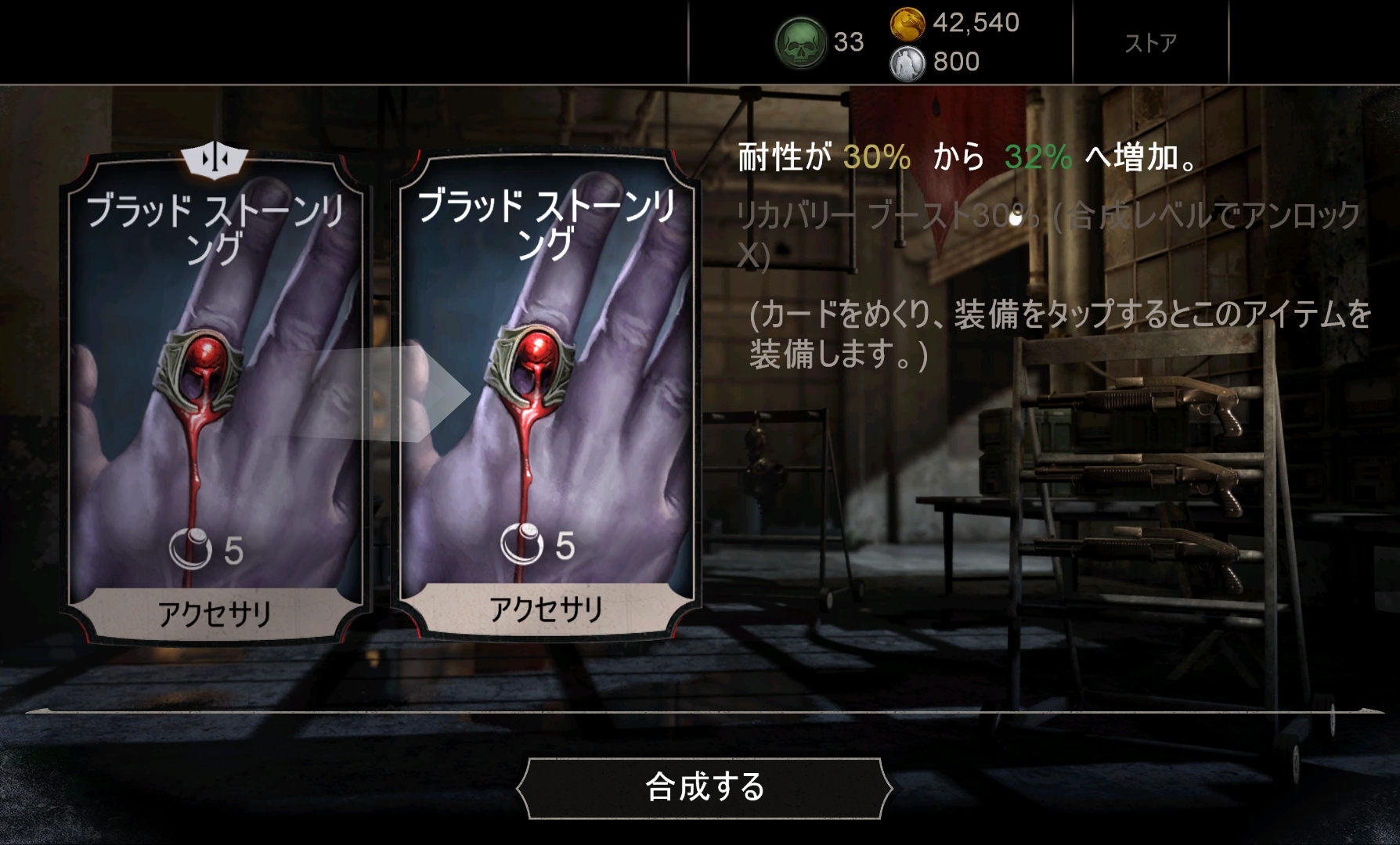 MORTAL KOMBAT X androidアプリスクリーンショット3