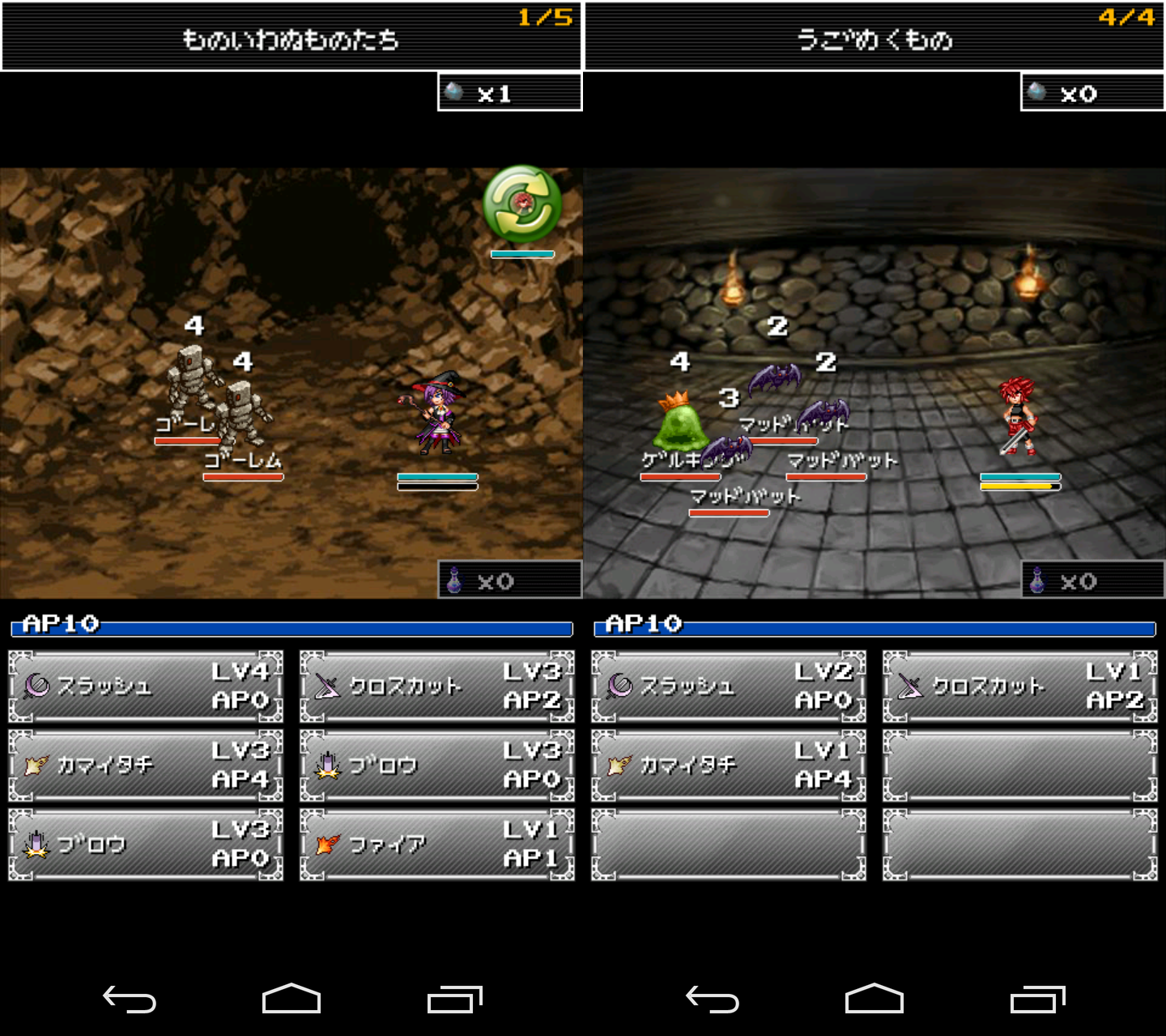 れじぇんどクエスト androidアプリスクリーンショット1