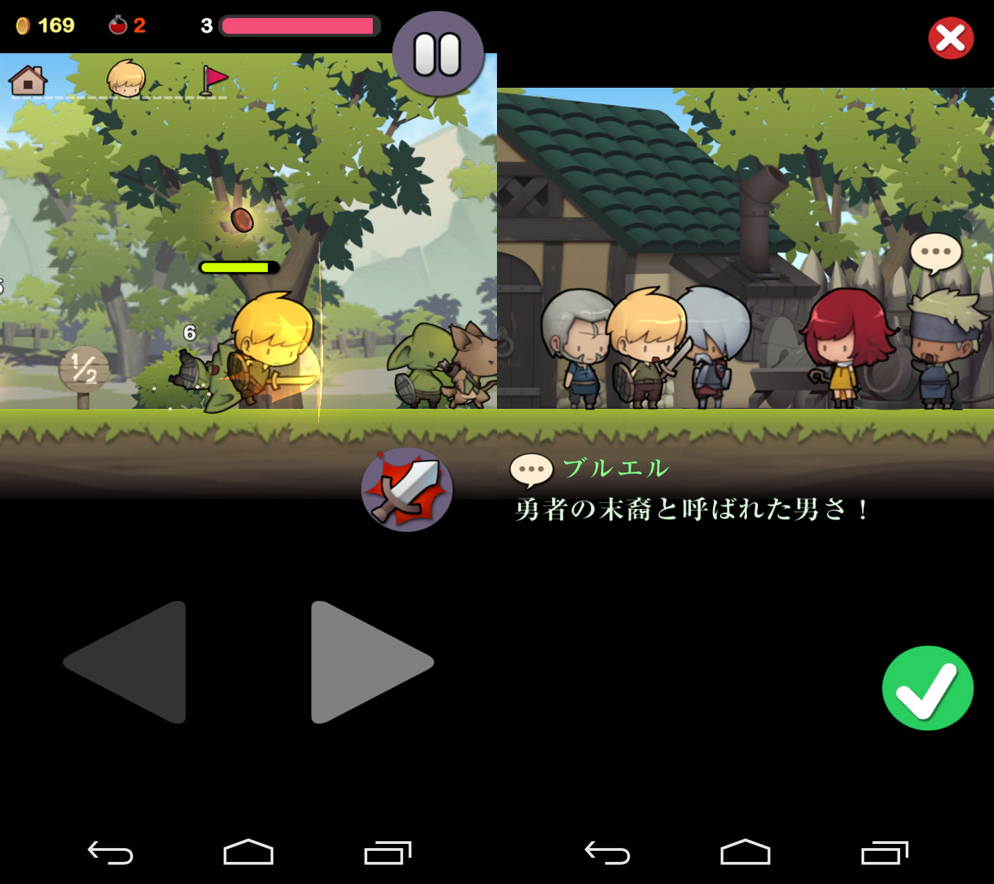 ブレイブジョン androidアプリスクリーンショット1