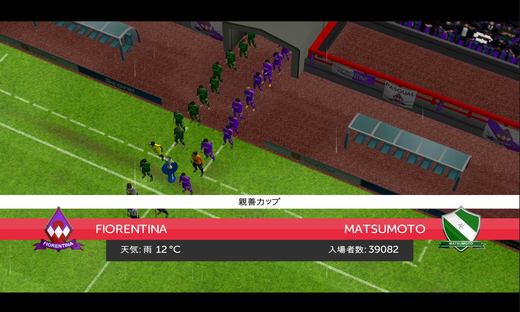 androidアプリ First Touch Soccer 2015攻略スクリーンショット7
