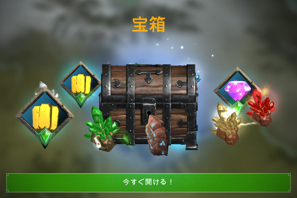 androidアプリ ライバル・キングダム − 混乱の時代 −攻略スクリーンショット5