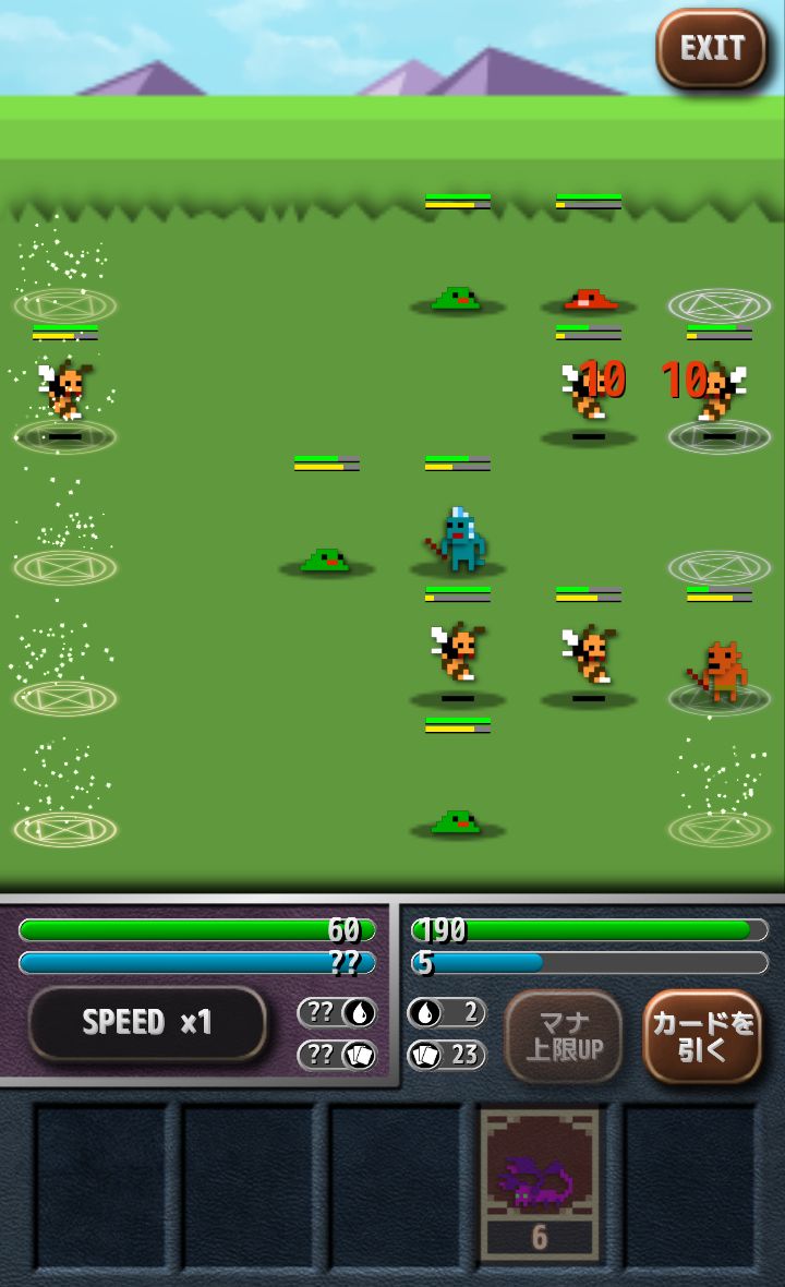 androidアプリ カードディフェンダー攻略スクリーンショット3