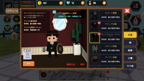 ポケットワールド：レビュー画像