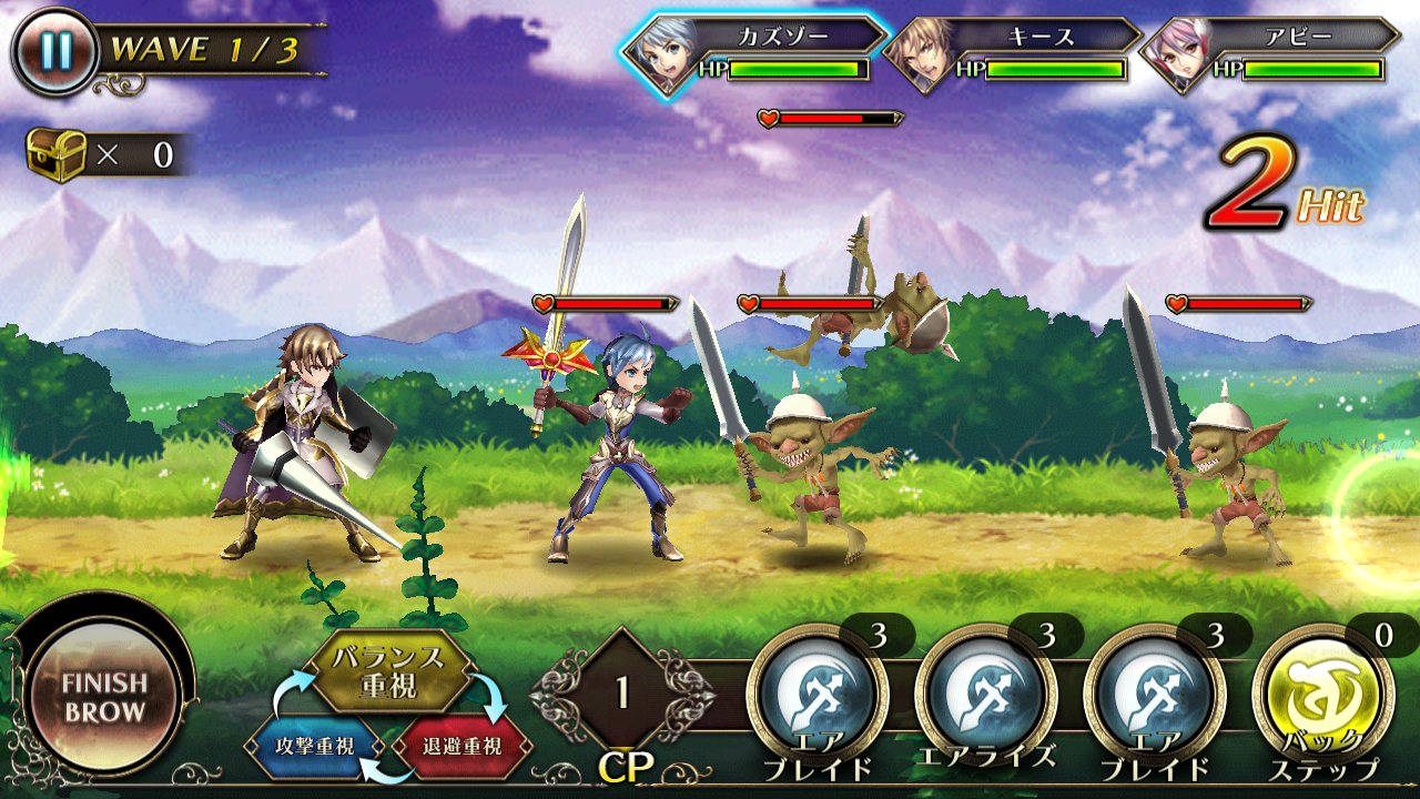 androidアプリ ピルグリムサーガ攻略スクリーンショット2