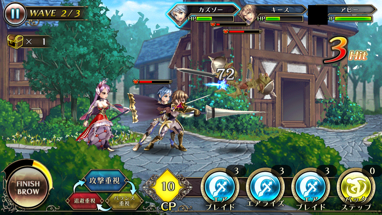 ピルグリムサーガ androidアプリスクリーンショット2