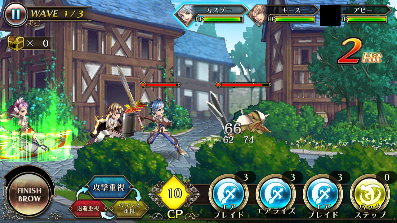 ピルグリムサーガ androidアプリスクリーンショット3