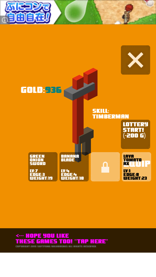 androidアプリ Cubic Quest攻略スクリーンショット5