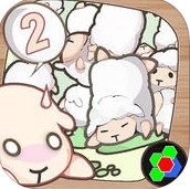 羊飼い物語2のアプリアイコン
