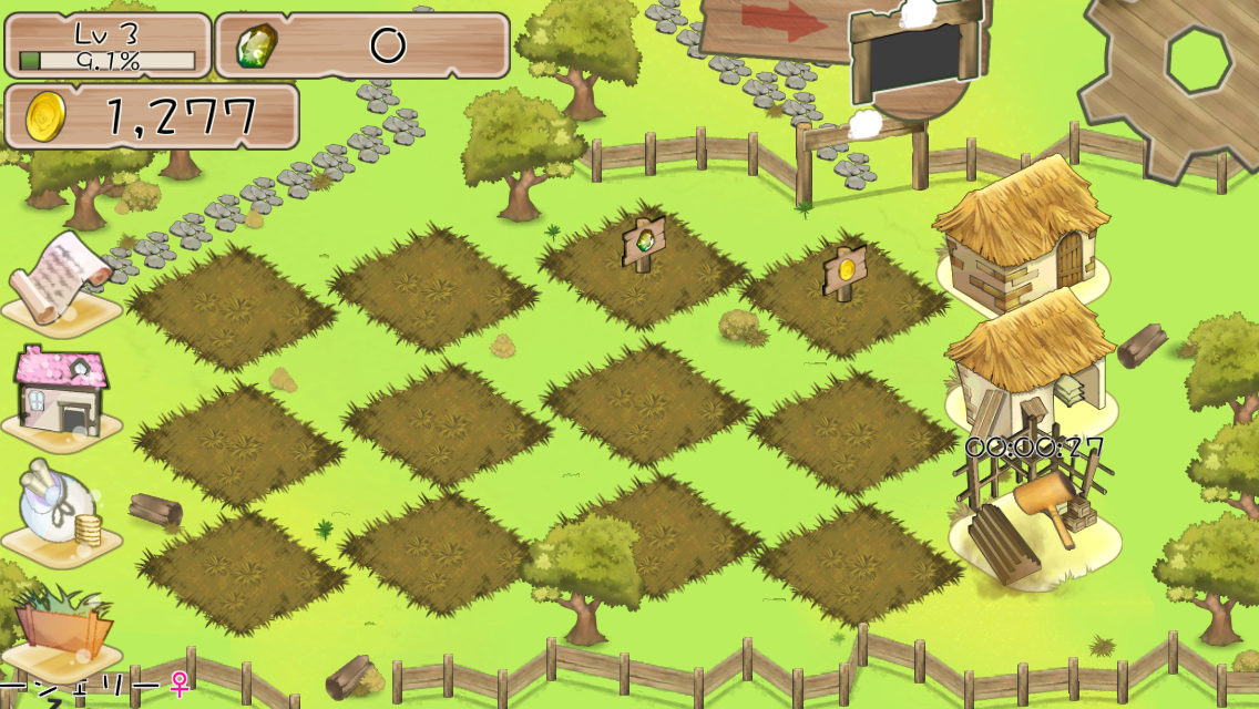 androidアプリ 羊飼い物語2攻略スクリーンショット3